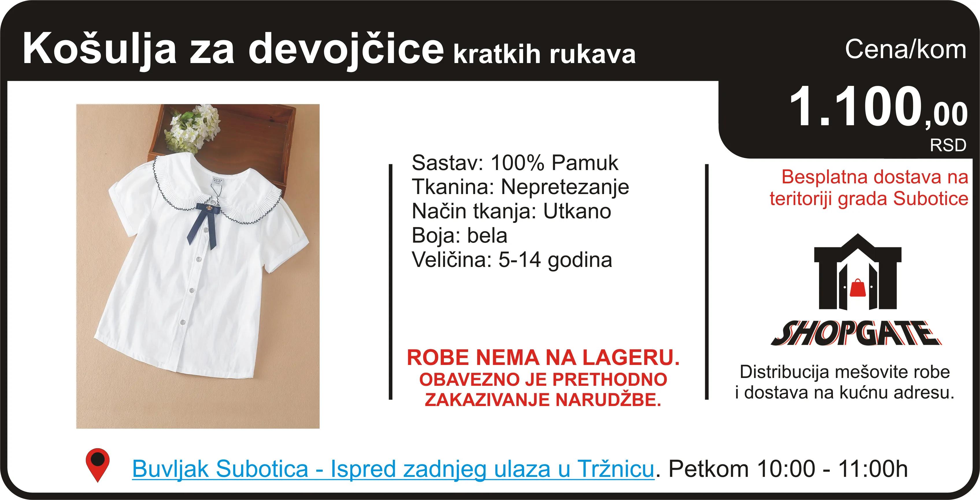 Reklama br 159