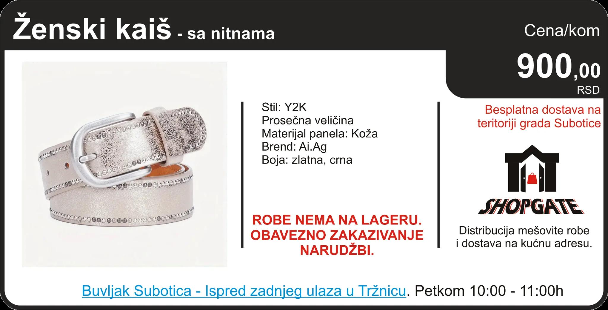 Reklama 230