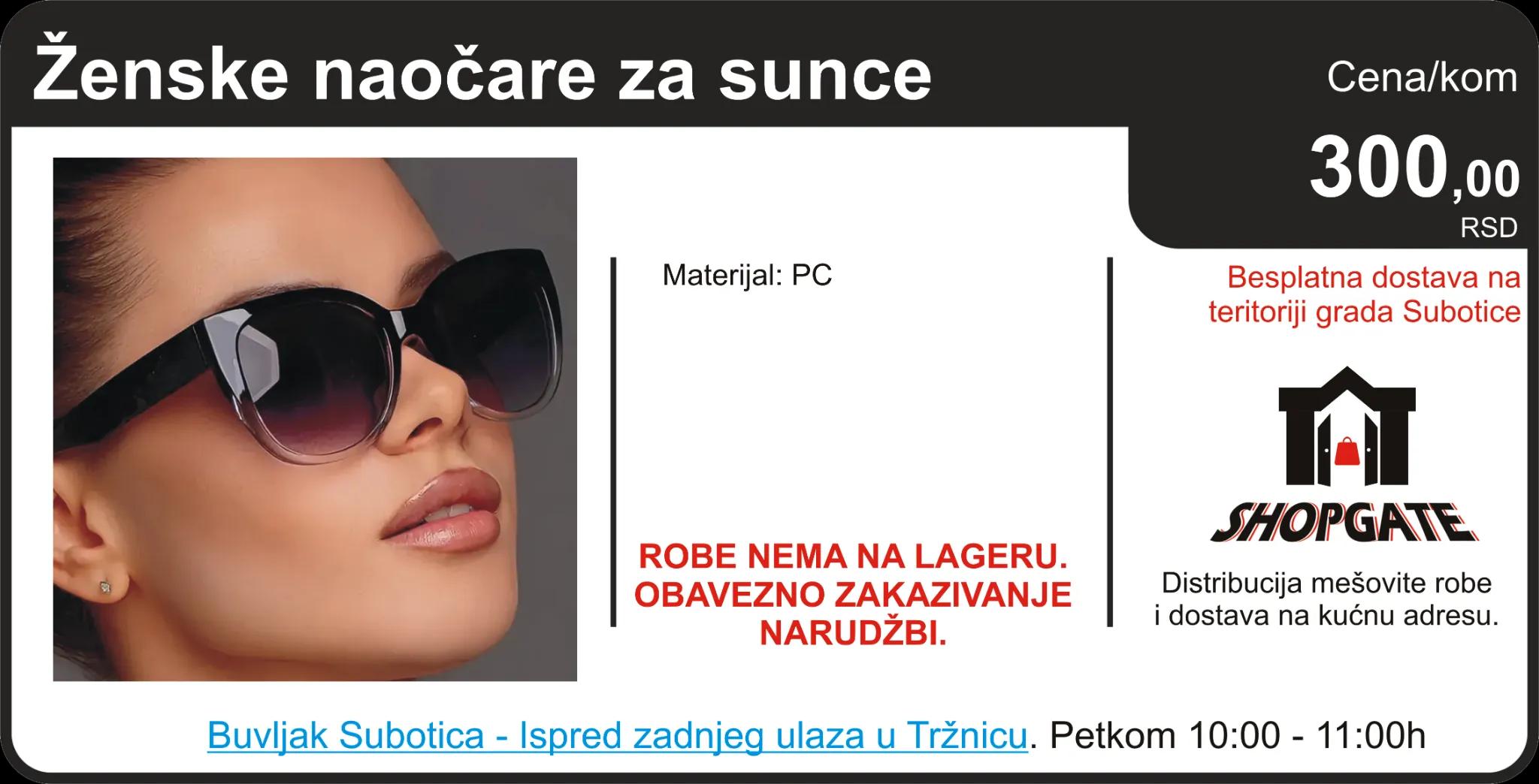 Reklama 231