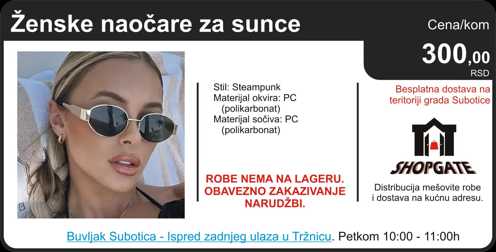Reklama 232