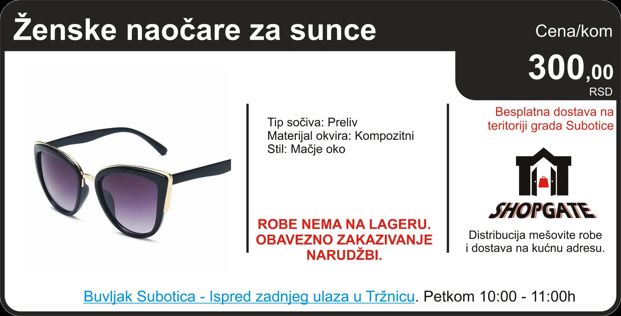 Reklama 233